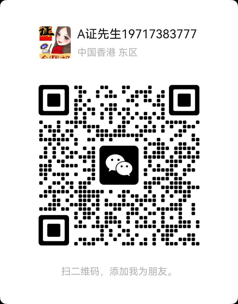 微信二维码 - 扫一扫加好友